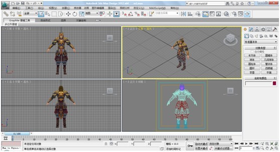 3Dmax+blend+WPF综合运用
