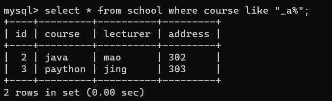 数据库的筛选条件插图15 image-20240125201712554