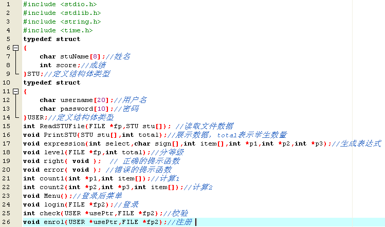 1474872-20190102145632132-191587090.png