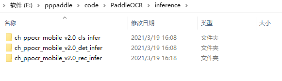 image-20210319170128445
