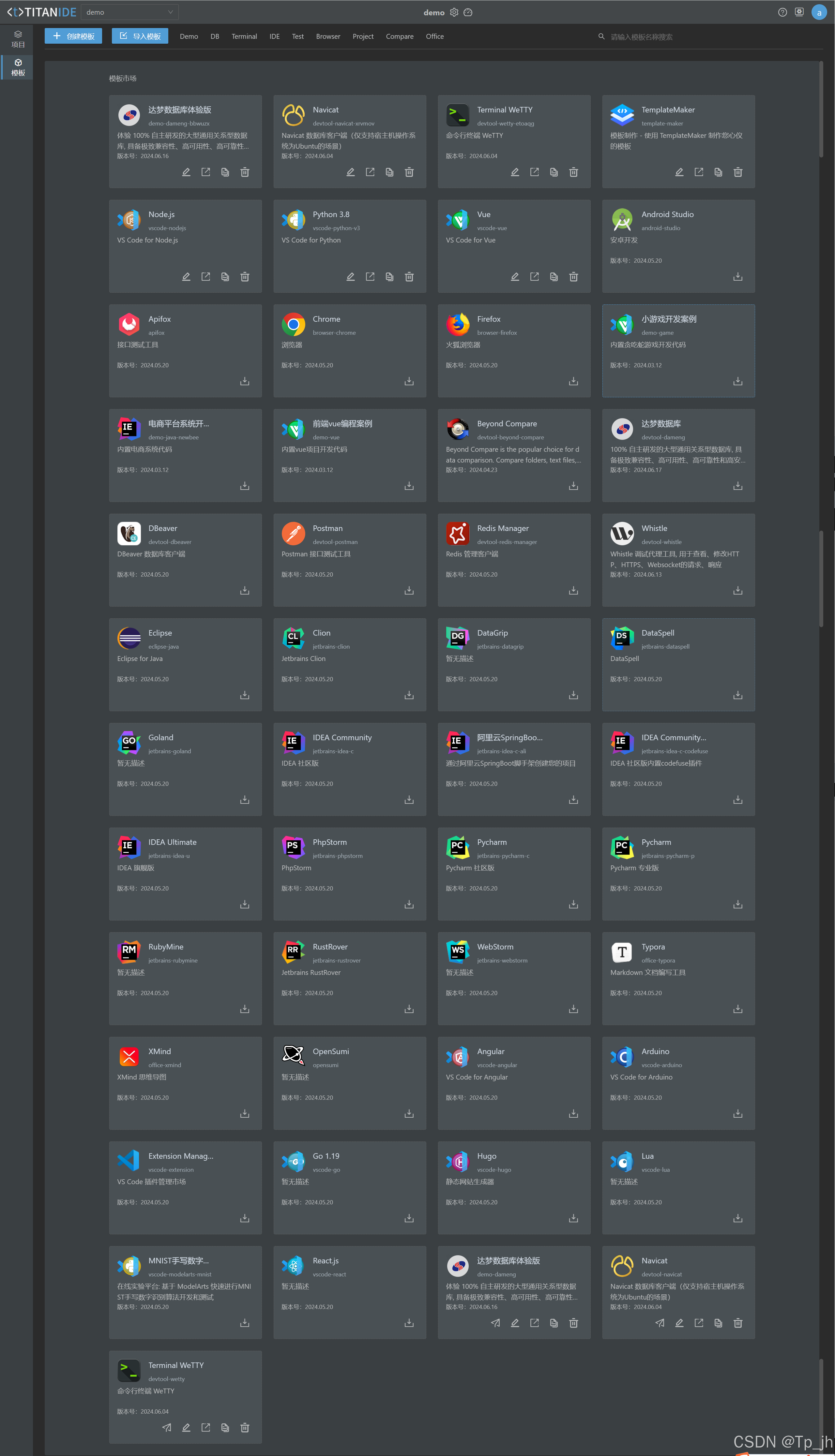 最好的在线IDE推荐插图1 最好的在线IDE推荐