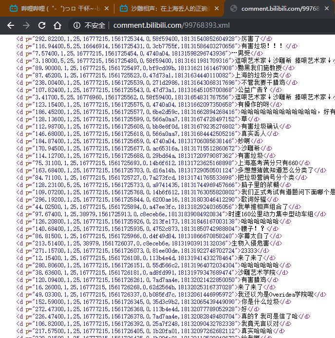 649191-20190702112334243-555767333.png