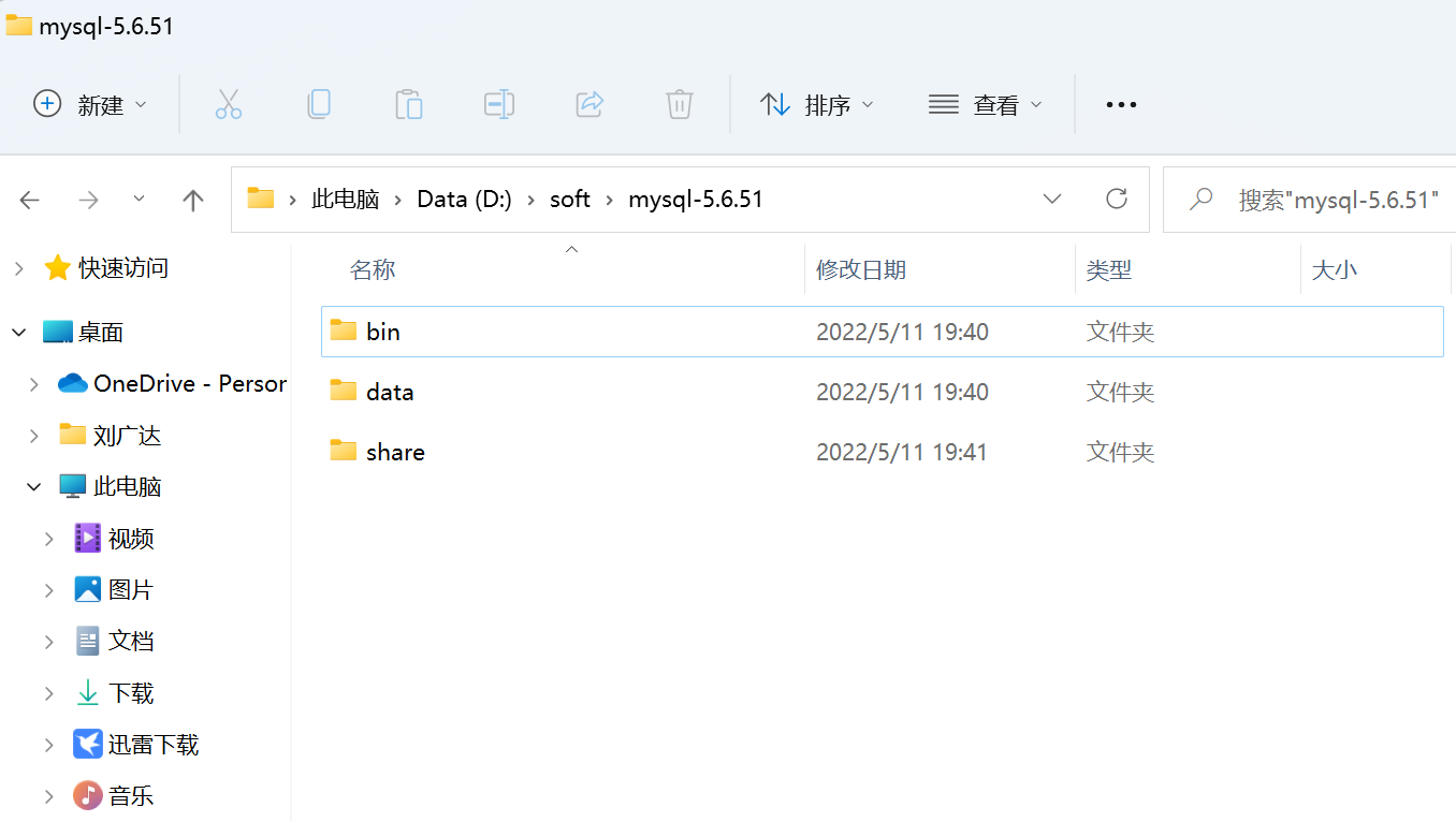 image-20220511195506425