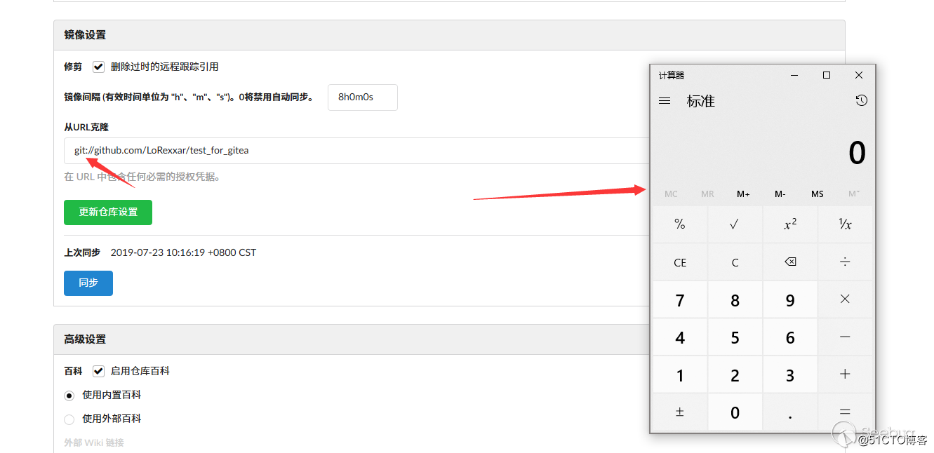 CVE-2019-11229详细分析 --git config可控-RCE