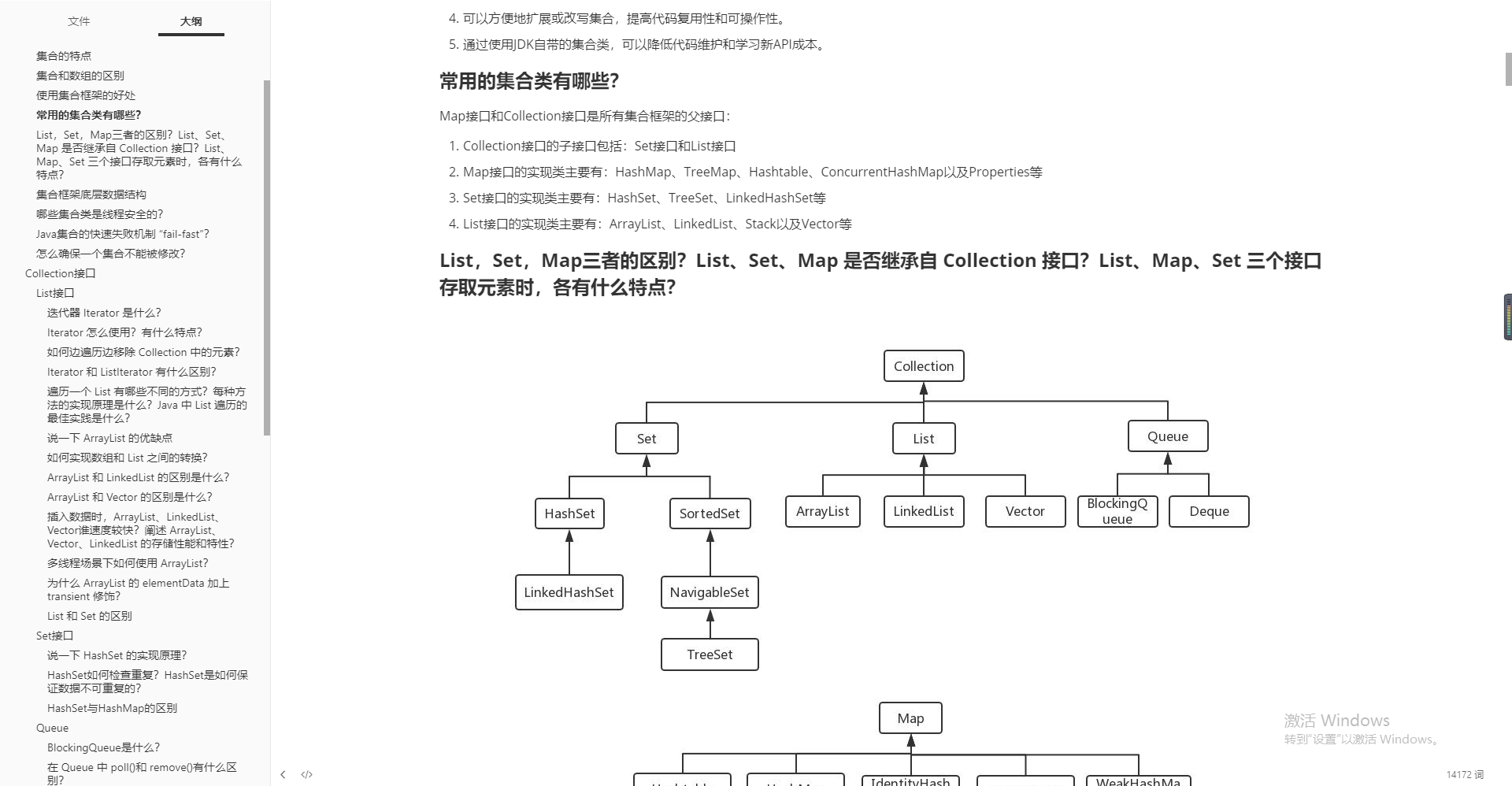 二本4年Java经验,五面阿里艰苦经历（定薪45K）,回馈一波心得体会