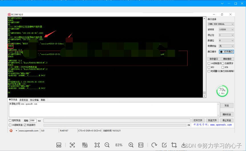 watermark,type_d3F5LXplbmhlaQ,shadow_50,text_Q1NETiBA5Yqq5Yqb5a2m5Lmg55qE5b-D5a2Q,size_20,color_FFFFFF,t_70,g_se,x_16