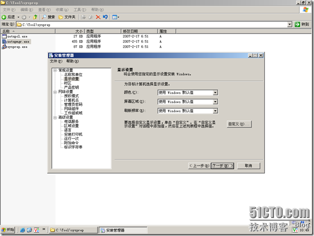 10.在Microsoft