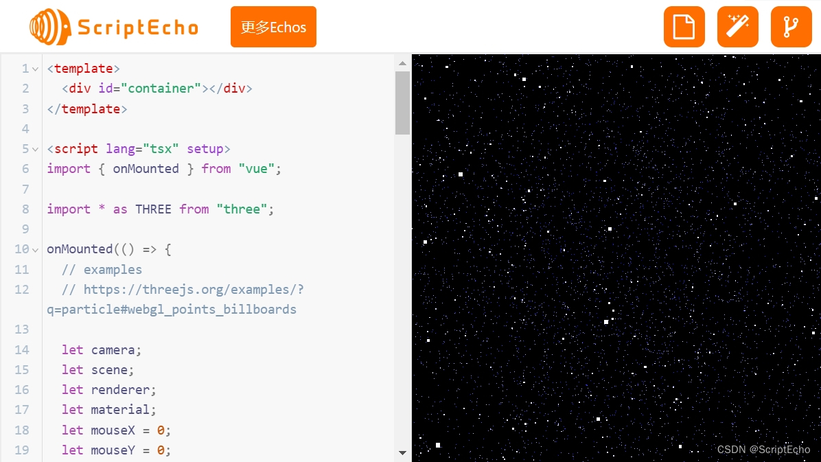 three.js 粒子天空