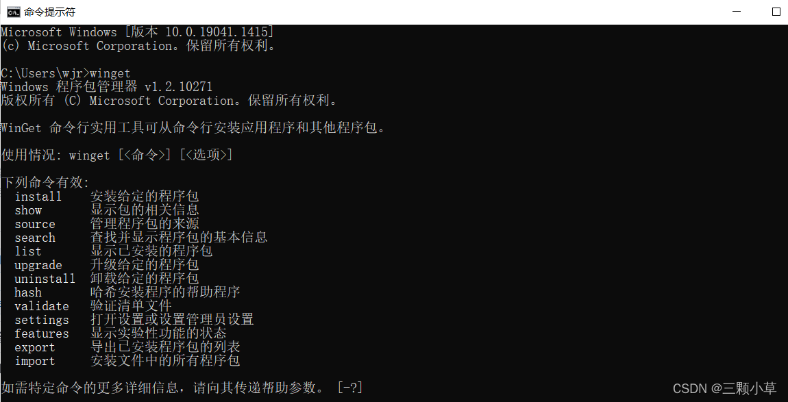 在这里插入图片描述