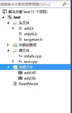VS2013和MATLAB R2014a混合编程配置