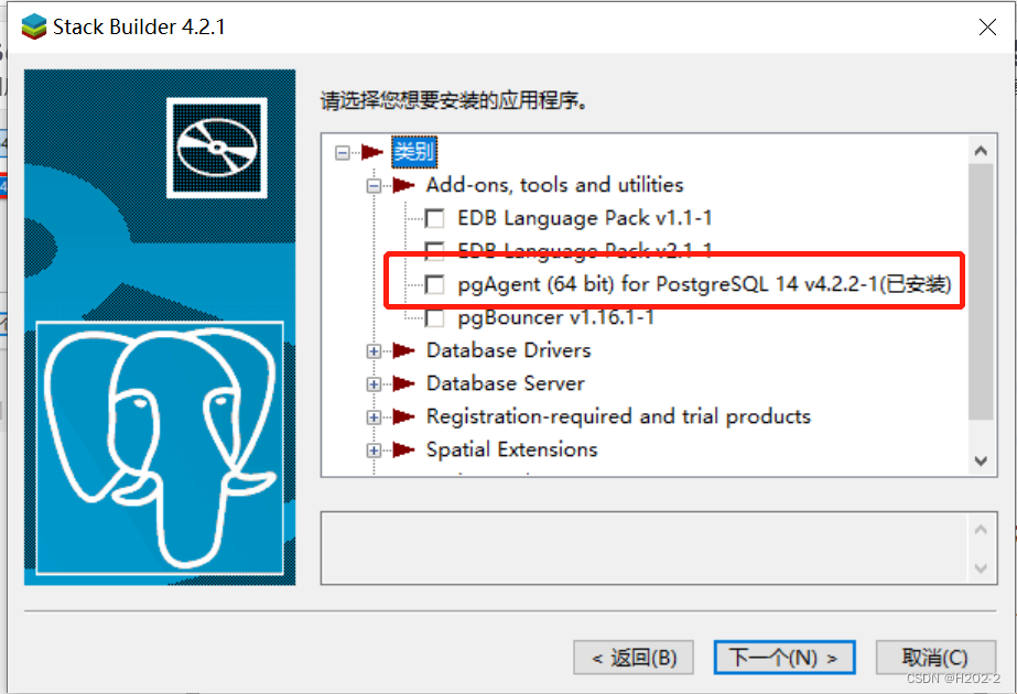 本地postgresql的pgAgent定时远程服务器的执行脚本_pg定时任务存储过程-CSDN博客