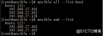 3.1 自动化运维工具ansible