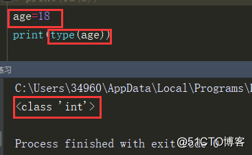 python_基本数据类型