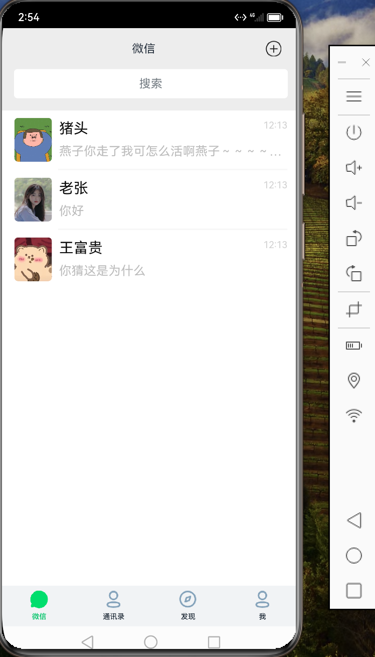 image-20240722145446336