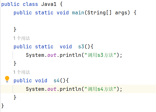 方法的调用（JAVA）_java根据方法名调用方法-CSDN博客