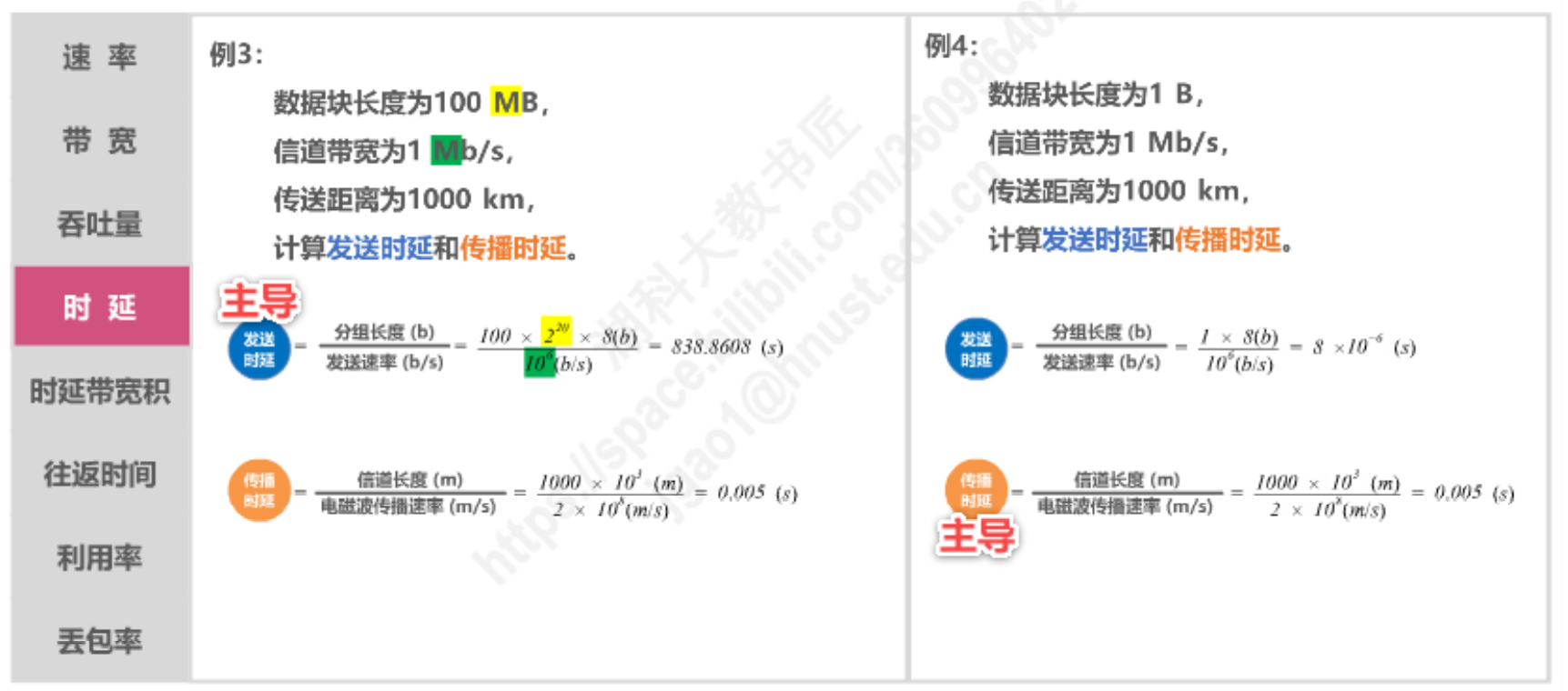 image-20220910203419683