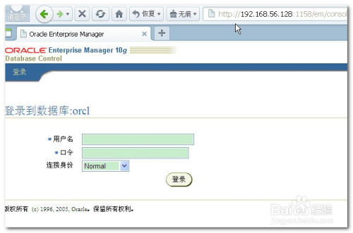 Oracle 10g安装教程，超级详细图解教程
