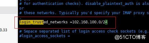 Postfix+dovecot邮件