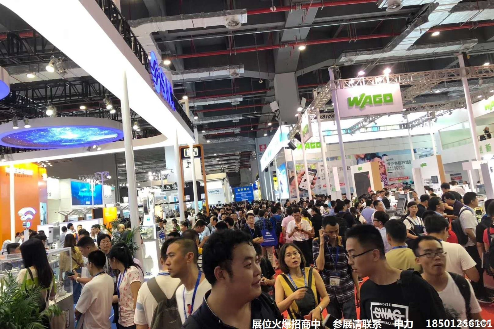 2019中国亚洲物联网博览会-资讯专业物联网展览会