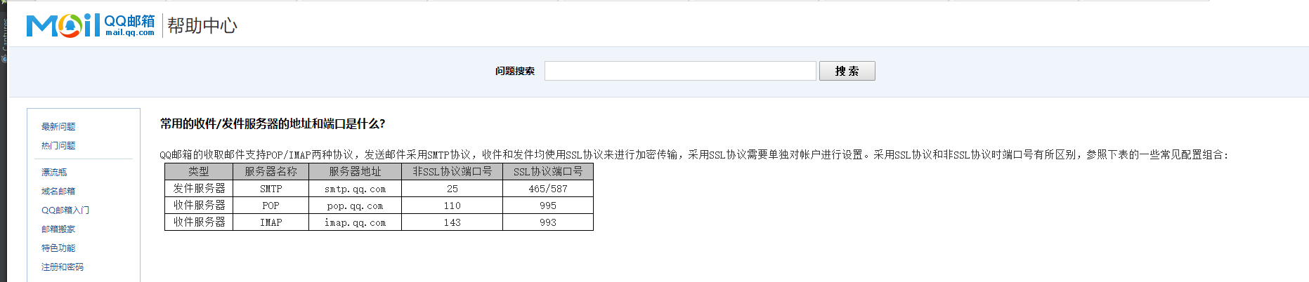 https://i-blog.csdnimg.cn/blog_migrate/d81bb9c38f40ed0afadf69b903edfb52.png