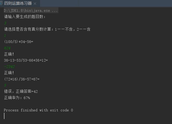 输入图片说明