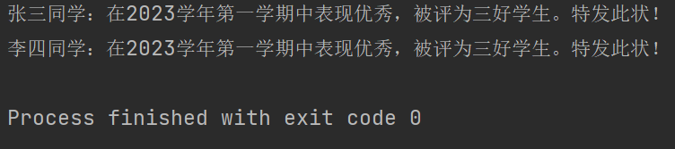image-20230713133152670