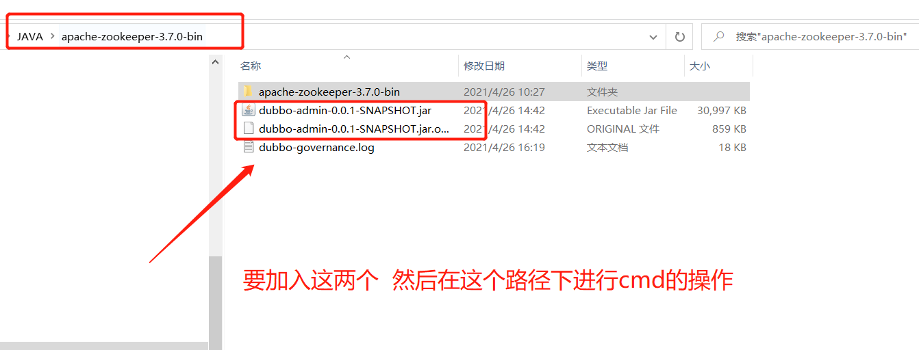 image-20210426162748332