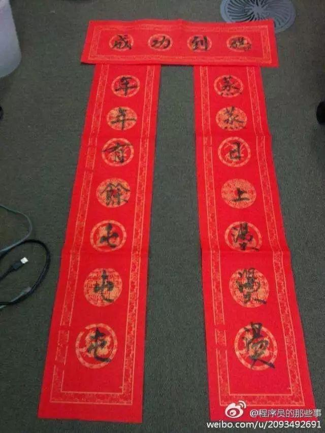 程序员都懂的30个段子,你知道几个?