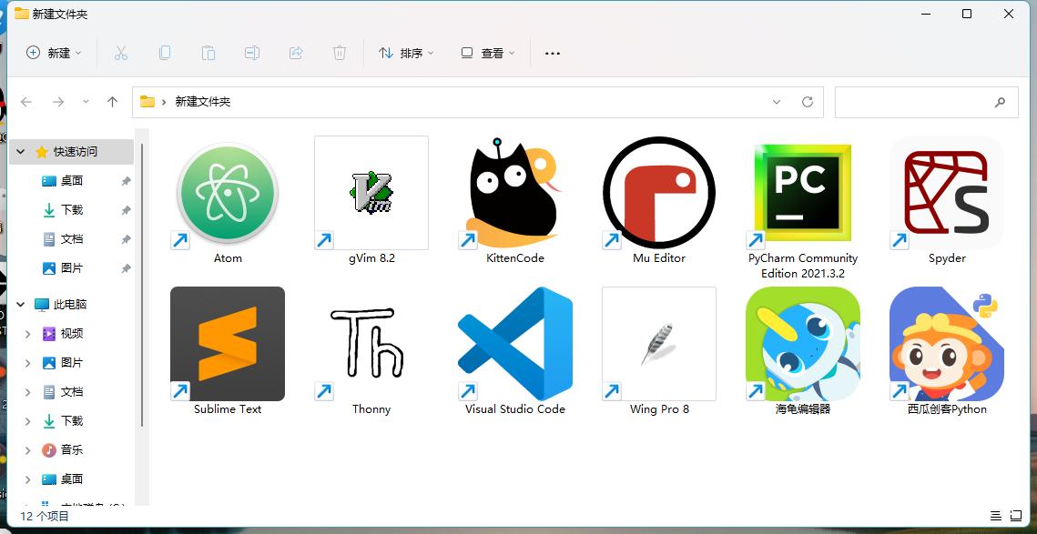 python工具包有哪些,python工具库有哪些-CSDN博客