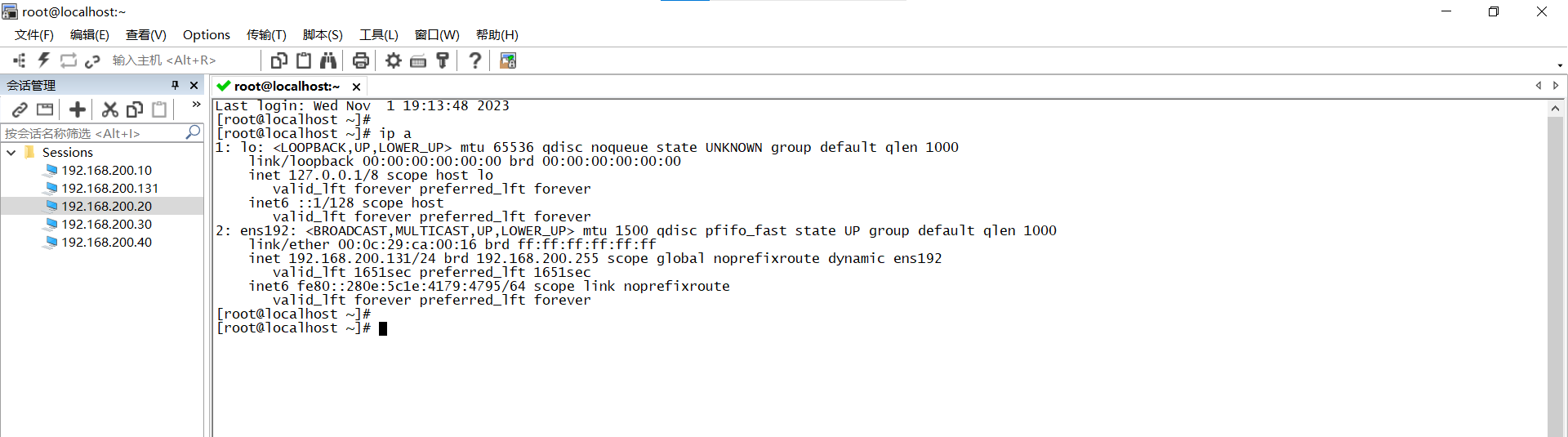 image-20231101191817906