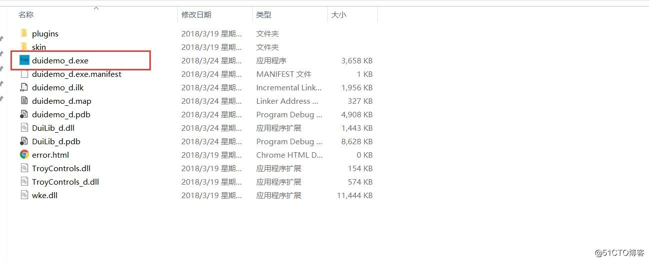 使用Duilib做桌面应用总结