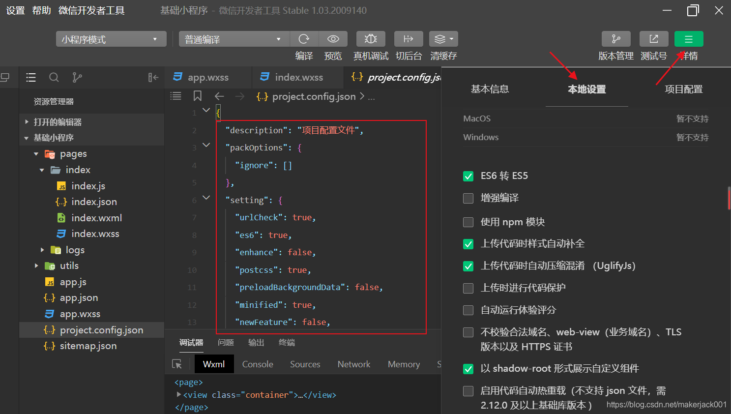 在这里插入图片描述