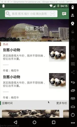 效果图2.3.gif