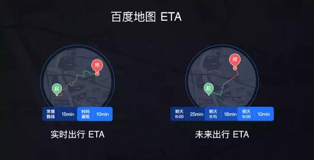 “AI”与“爱”满格下的百度地图：刻画真实世界，社会责任同行