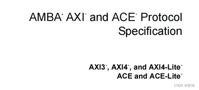 Ace Protocol.pdf 解读AXI协议,做一个不被AXI折磨的芯片设计工程师_axi 协议 rdata超过arsize的限制-CSDN博客