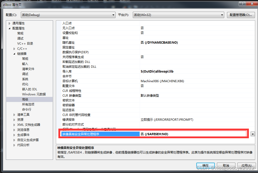Qt之显示PDF文件（xpdf最新库编译实现）