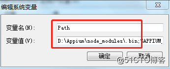 Appium 自动化测试环境部署篇