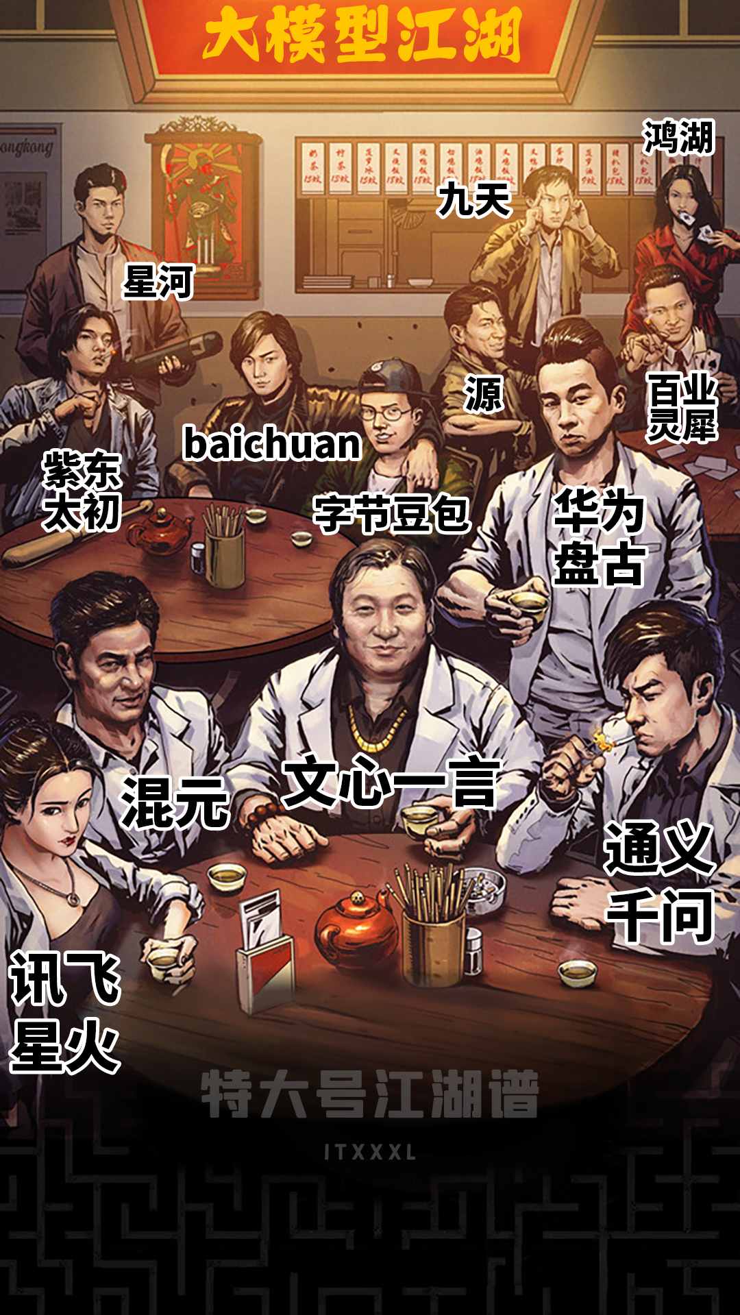b24752dcac9e61d3a134412e6821f526.png
