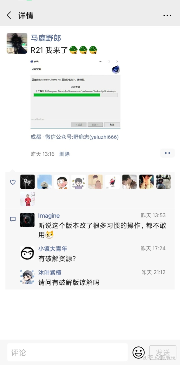 c4d打开没反应_野分享：一大波C4D插件的测试以及分享-CSDN博客