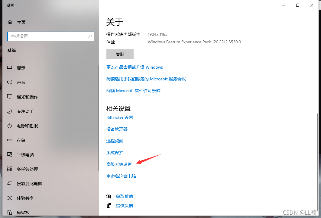 在这里插入图片描述