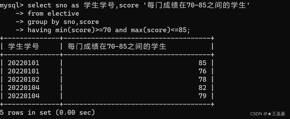 统计查询实现代码