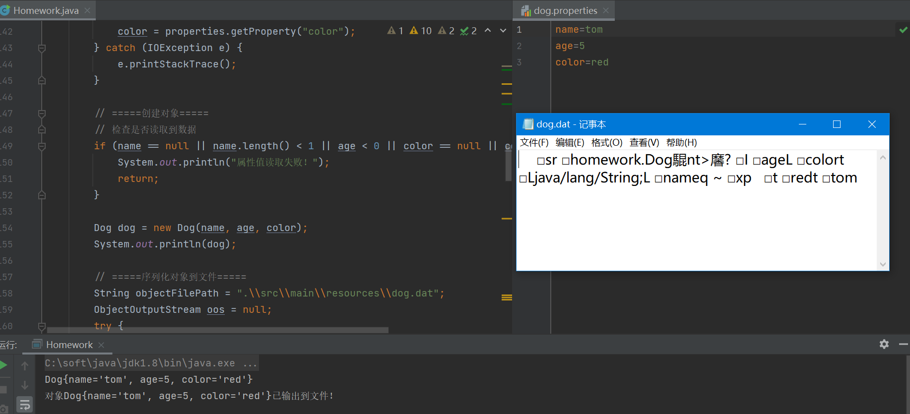 在这里插入图片描述