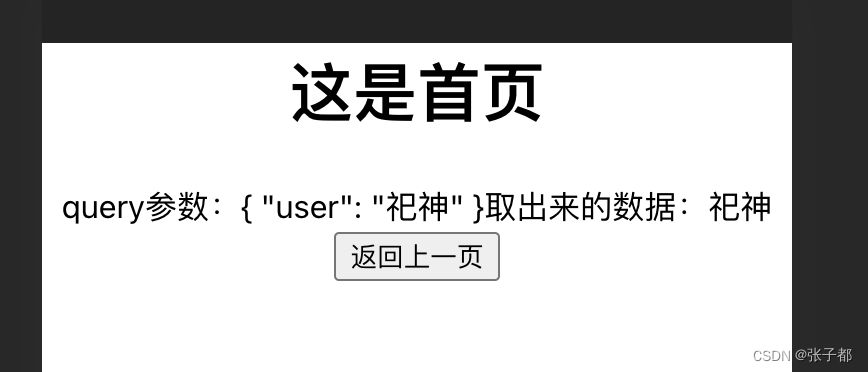 请添加图片描述