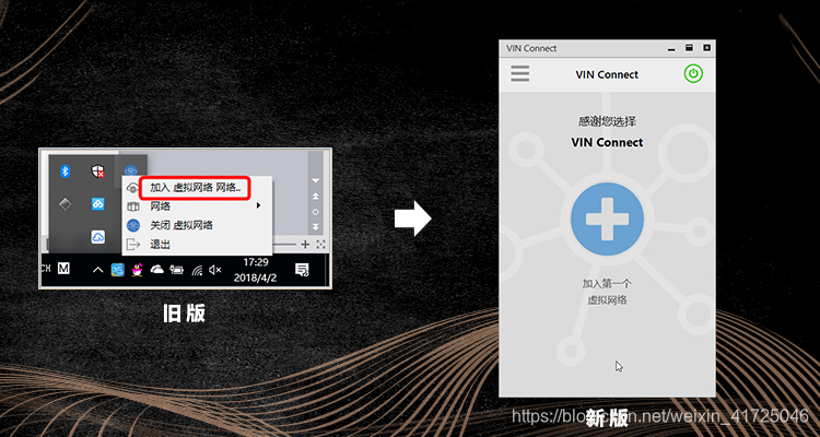 远程操控软件