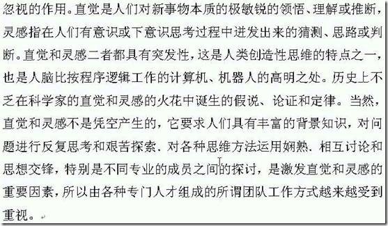 clip_image012