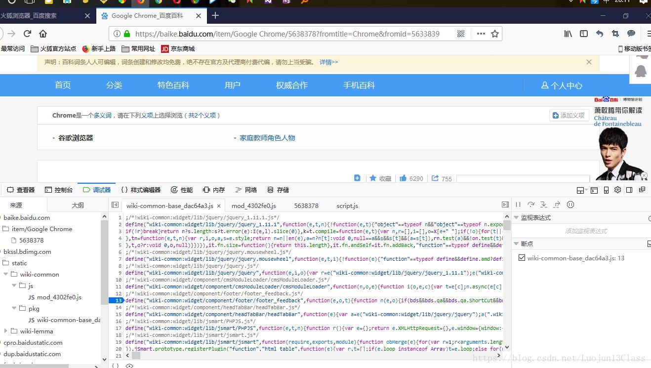 这里写图片描述