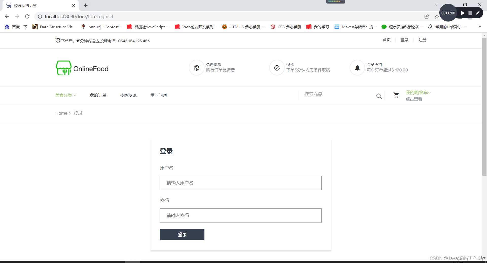 请添加图片描述