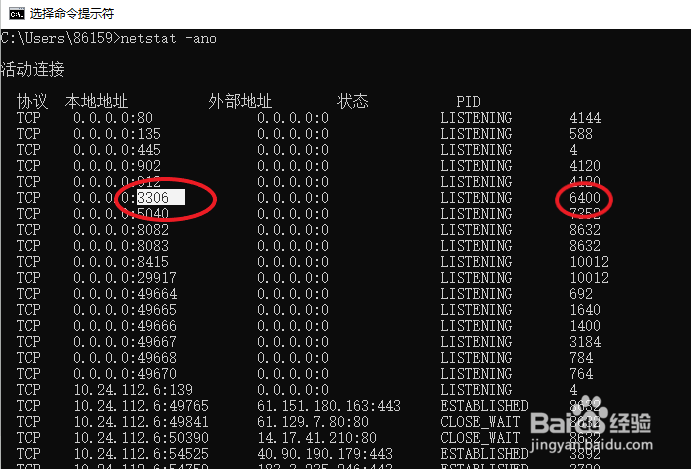 怎么解决mysql服务无法启动的问题？
