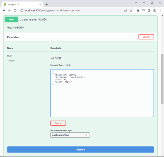 3. SpringBoot工具篇_接口文档_04