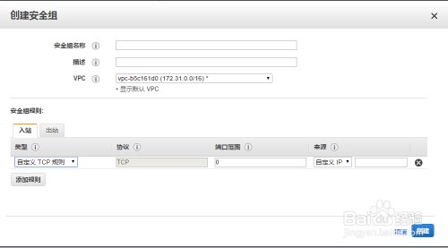 亚马逊AWS：正确设置FTP